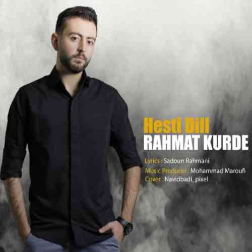 دانلود آهنگ هستی دل رحمت کورده